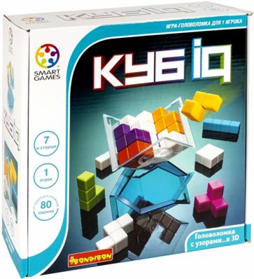 Logical game cube-iq book cover