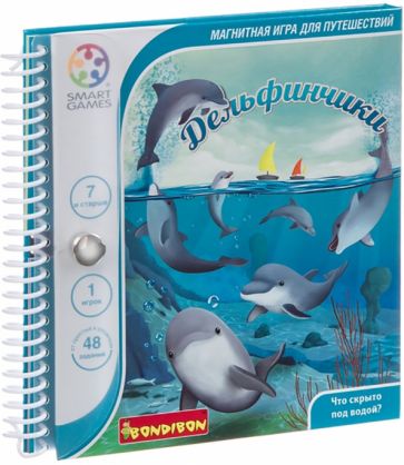Magnetic game for travel Dolphinchiki (SGT 310 RU/VV4675) Book cover
