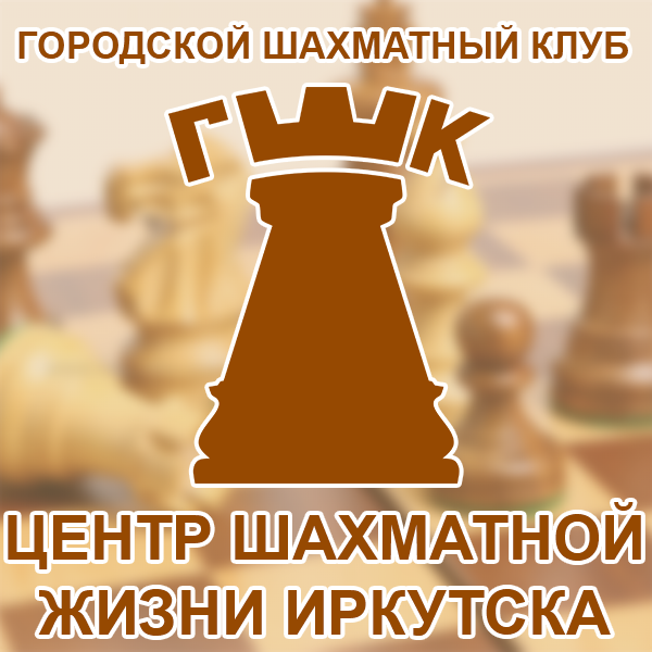 City Chess Club