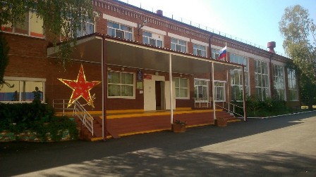 MBOU secondary school №57 Krasnodar