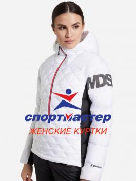 Catalog Sportmaster Women's jackets - valid from 02.02.2022 to 03/17/2022